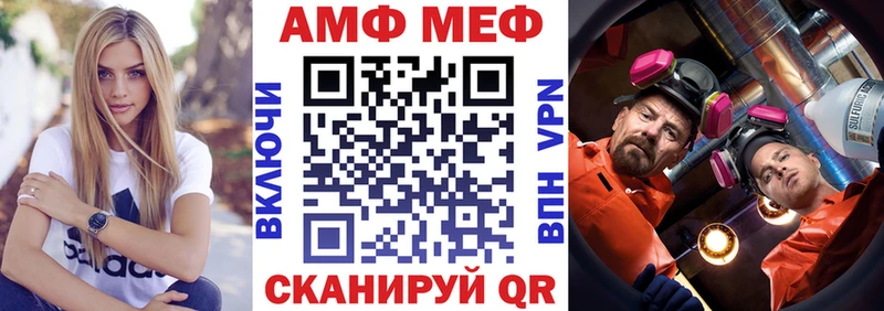 АМФЕТАМИН Розовый  купить наркотики сайты  Шимановск 