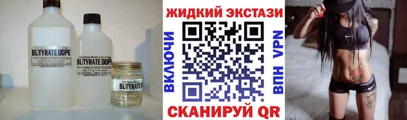 mega маркетплейс  Шимановск  Бутират оксана  купить  