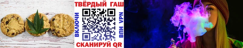 Canna-Cookies конопля  Шимановск 