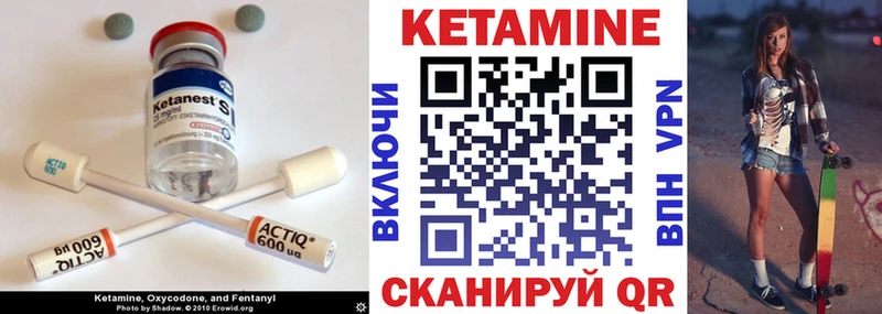 ссылка на мегу рабочий сайт  Шимановск  КЕТАМИН ketamine 
