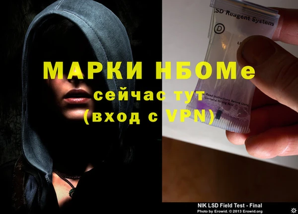 герыч Белоозёрский
