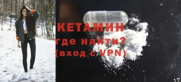 гашиш Ступино