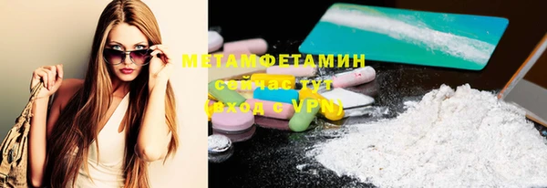 спиды Строитель