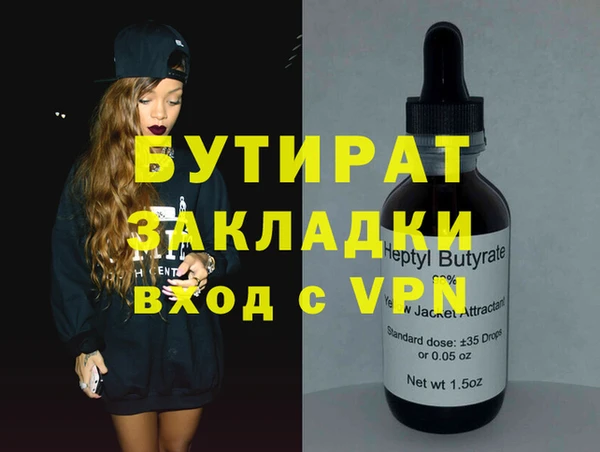 гидропоника Беломорск