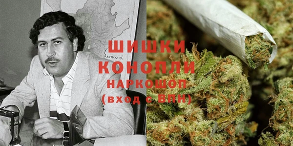 герыч Белоозёрский