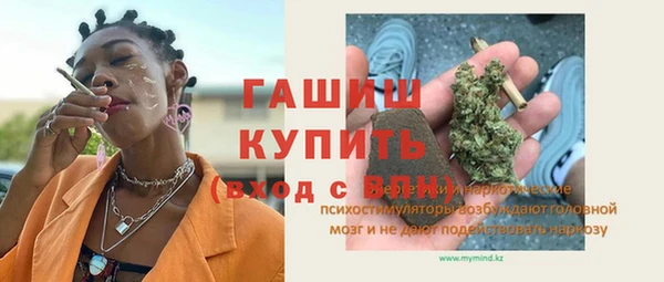 герыч Белоозёрский
