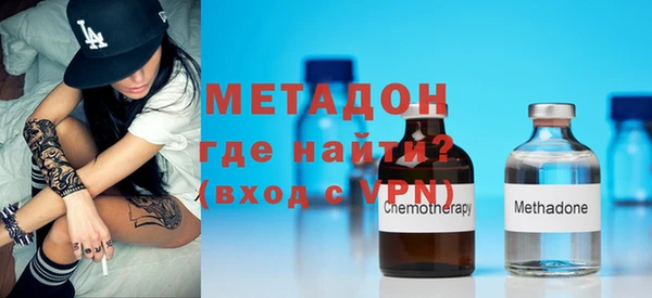 дистиллят марихуана Протвино
