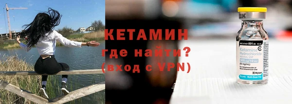 ALPHA PVP Белокуриха
