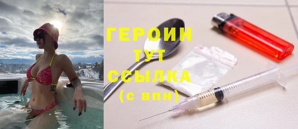 гашиш Ступино