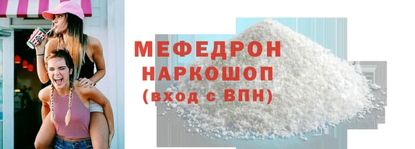 твердый Струнино