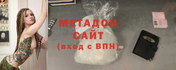 ALPHA PVP Белокуриха