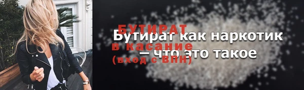 твердый Струнино
