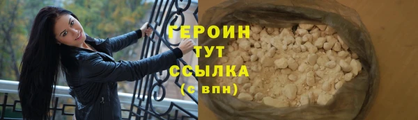 герыч Белоозёрский