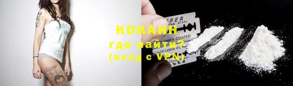 ALPHA PVP Белокуриха