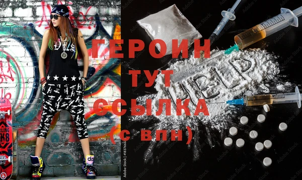 герыч Белоозёрский