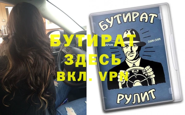 гидропоника Беломорск