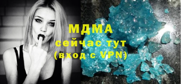 спиды Строитель