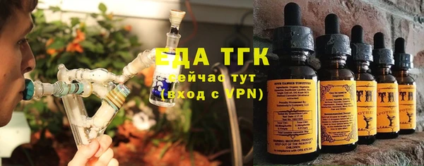 гашиш Ступино