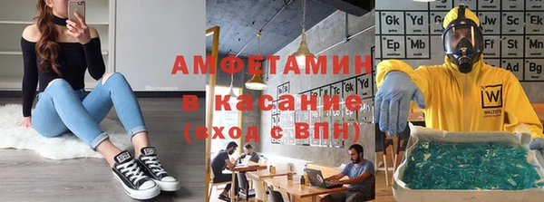 спиды Строитель