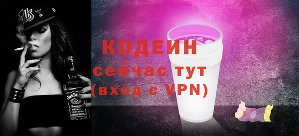 гашиш Ступино