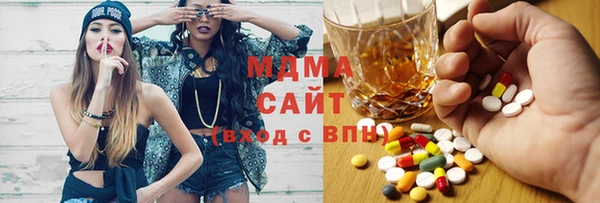 гашиш Ступино