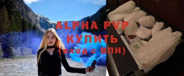 гашиш Ступино