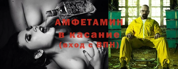 спиды Строитель