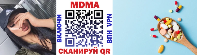 MDMA VHQ Шимановск