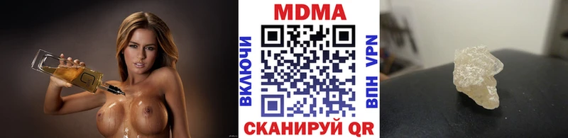 МДМА VHQ  купить   Шимановск 