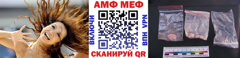 Первитин Декстрометамфетамин 99.9%  Шимановск 