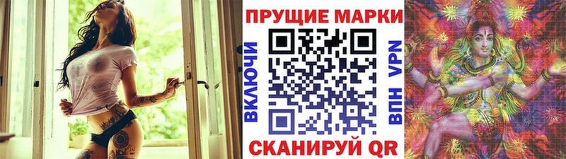 Марки 25I-NBOMe 1,5мг  кракен как войти  Шимановск 