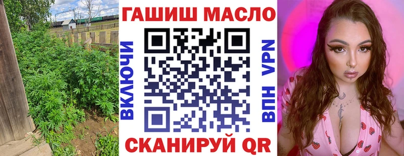 где найти   Шимановск  ТГК жижа 